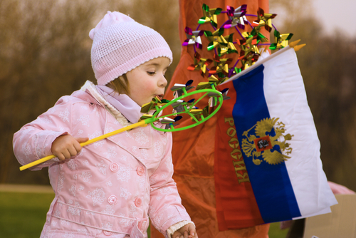 Скачать День Государственного флага Российской Федерации