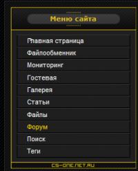 Прикрепленное изображение