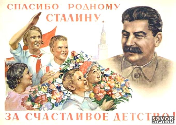 Миасский городской форум :: View Topic - А лично Вы хотите в СССР ?Часть вторая"Судный день"