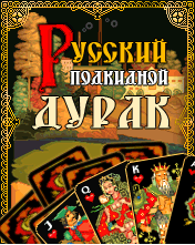 Прикрепленное изображение
