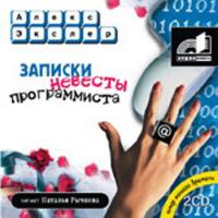 Прикрепленное изображение