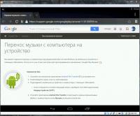 Прикрепленное изображение