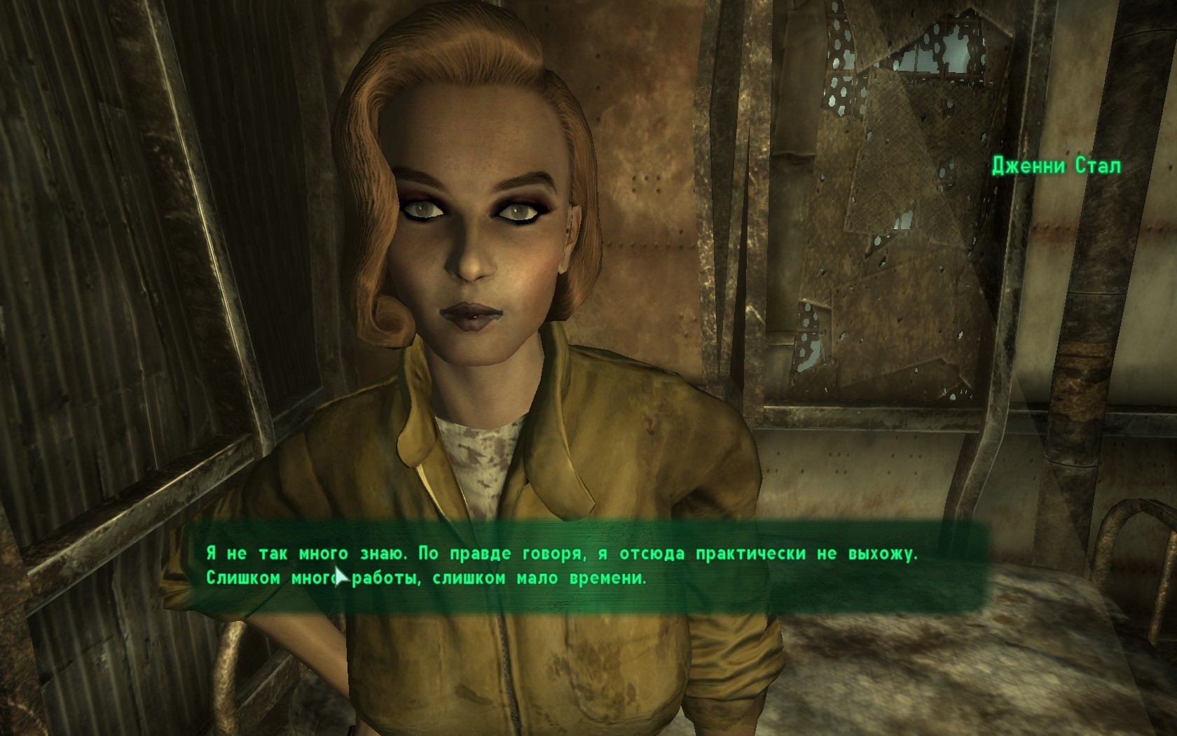 Fallout 3 fate of wanderer steam фото 104